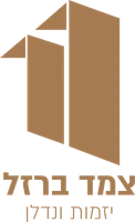 צמד ברזל, יזמות ונדל״ן